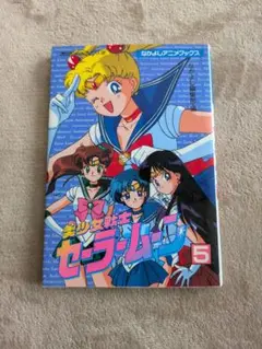 Item thumbnail for item 4f3176ae-5295-4370-b260-796951be3dac