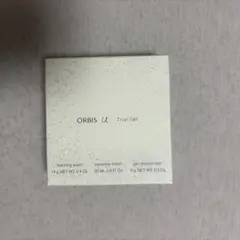 オルビスユー　トライヤルセットN
