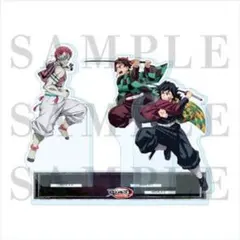 鬼滅の刃 無限城編 激闘アクリルスタンド 竈門炭治郎 冨岡義勇 猗窩座