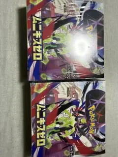 ポケモンカード　ムニキスゼロ2box 未開封シュリンク付