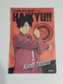 ハイキュー!!　黒尾鉄朗 クリアカード 新品未使用