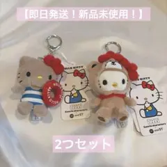 【即日発送】ローリーズファーム ハローキティ ぬいぐるみ チャーム 日焼けキティ