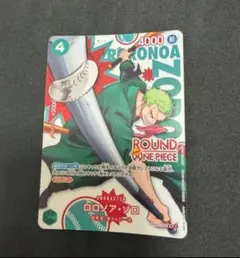 ROUND1 ラウワン ラウンドワン ワンピース ゾロ 2枚 ROUND1 ラウワン ラウンドワン ワンピース ゾロ 2枚 - メルカリ