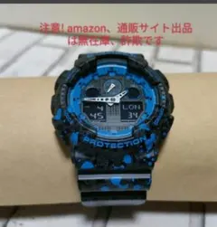 G-SHOCK マルセロバーロン MARCELO BURLON 限定品！ - メルカリ
