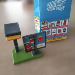 マクドナルド ミニチュア ドライブスルーメニューボード