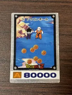 2026年最新】ドラゴンボール カードダス アマダの人気アイテム - メルカリ