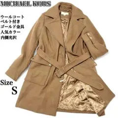 マイケルコース✨️ウールコート　ベルト付き　ゴールド金具　ロング　ベージュ　Ｓのサムネイル