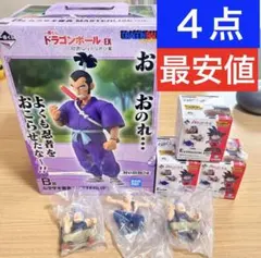 一番くじ ドラゴンボールex レッドリボン軍 B賞 むらさき曹長フィギュア E賞