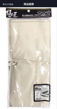 Item thumbnail for item 8837be29-522e-4d17-9fd0-e8118eab21f6