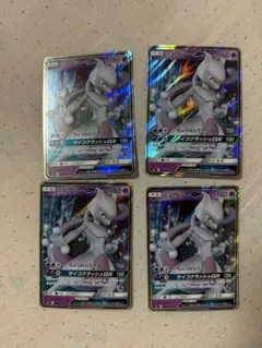 カズマックス様 リクエスト 3点 まとめ商品