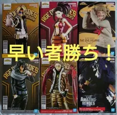 僕のヒーローアカデミア 八百万百 相澤 ホークス 常闇 トガヒミコ フィギュア