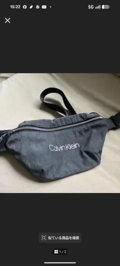 Calvin Klein グレー ウエストポーチ 約25cm