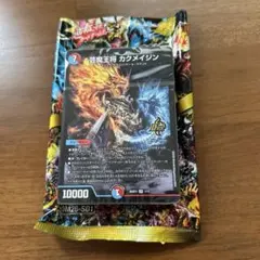 芸術の３ターンキル！火水マジックデッキ【赤青マジック】 カクメイジン 未開封のサムネイル