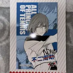 2026年最新】ジャンプショップ ミニブロマイド テニスの王子様の人気