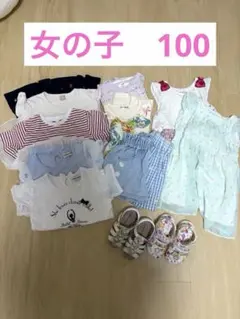 女の子100センチ　まとめ売り