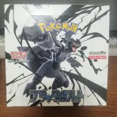 ブラックボルト　ぺりぺり無し　1box