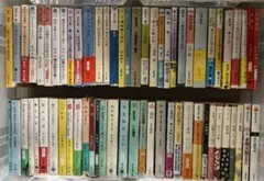 文庫本 小説 124冊セット まとめ売り 処分 - メルカリ