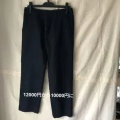 ジュンヤワタナベ　コムデギャルソン　Ｍ　パンツ