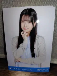 瀬戸口心月生写真　2026年福袋乃木坂46