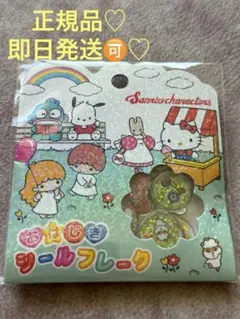 ちそ様 リクエスト 3点 まとめ商品