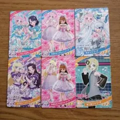 ひみつのアイプリ コラボカード 6枚セット
