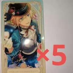 あんスタ 中国 流光クリアカード 天祥院英智