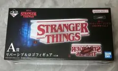 ストレンジャーシングス 一番くじ A賞 リバーシブルロゴフィギュア