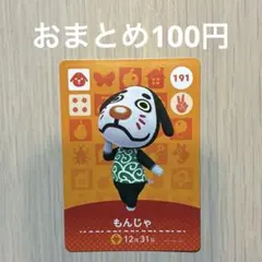 Item thumbnail for item 62a0bb6c-ad55-43fa-99a0-d9f736f7c633