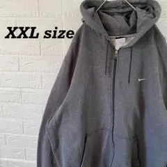 ナイキ　超オーバーサイズ　ジップアップパーカー　ダークグレー