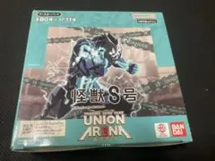 2026年最新】ユニオンアリーナ 怪獣8号 boxの人気アイテム - メルカリ