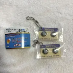 【新品未開封】ヒヨコニナールB錠ジェネリックチャームゴリラック2点セット