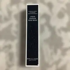 新品未使用　BRILLIAGE リキッドシャドウ ローズベージュのサムネイル