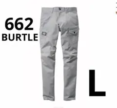 【新品】burtle 662 バートル カーゴパンツ 作業服 作業着 仕事着　L
