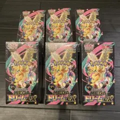 ポケモンカード　ハイクラスパックmegaドリームex 6box シュリンク付