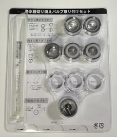 【未使用品】Amway アムウェイ 浄水器切り替えバルブセット、本体 ホワイト Amazon | eSpring浄水器用切り替えバルブ：アムウェイ | eSpring | 整
