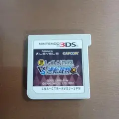レイトン教授VS逆転裁判　 ニンテンドー3DS