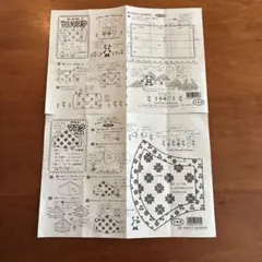マスク作り方説明書（型紙付き）