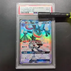 美品】エーフィGX ARS10鑑定書付きトレーディングカード Grade 10