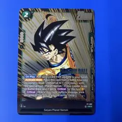 フュージョンワールド 英語版 PR パラレル 孫悟空:少年期 FP-049 ③ フュージョンワールド 英語版 PR パラレル 孫悟空:少年期 FP-049