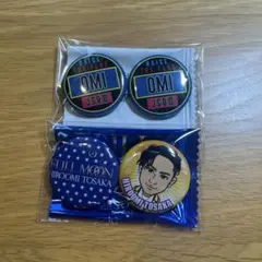 登坂広臣まとめ売り