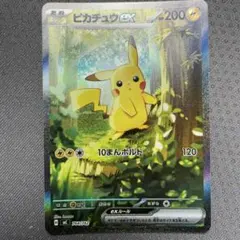 ピカチュウex MEGA スタートデッキ100 764/742 45 - メルカリ