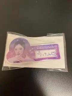 NiziU ポプスト　NiziUniverse くじ　D賞　リオ