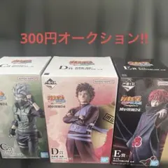 一番くじ NARUTO-ナルト- 風影奪還編 フィギュア 我愛羅 カカシ サソリ