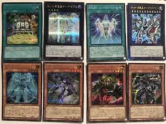 遊戯王　全高レアゼアルホープ関連パーツ　まとめセット