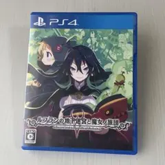 PS4 ルフランの地下迷宮と魔女ノ旅団