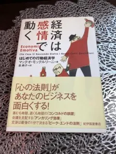 Item thumbnail for item cce2af6d-27ff-4de9-8fb9-e4bc70474cdd