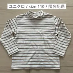 ユニクロ　長袖　ヒートテック　110