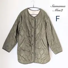 Samansa Mos2 キルティングジャケット F オリーブグリーン