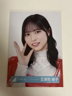 日向坂46潮紗理菜直筆サイン入り生写真 - メルカリ