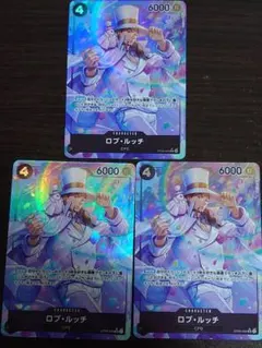 ワンピースカード　ルッチ　パラレル